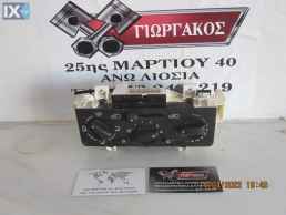 ΧΕΙΡΙΣΤΗΡΙΑ A/C ΓΙΑ CITROEN C2 '03-'08 ΚΩΔΙΚΟΣ F664479W