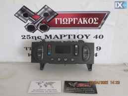 ΧΕΙΡΙΣΤΗΡΙΑ A/C ΓΙΑ RENAULT SCENIC '99-'03 ΚΩΔΙΚΟΣ 7700435401