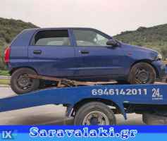 SUZUKI ALTO ΑΣΦΑΛΕΙΕΣ-ΑΣΦΑΛΕΙΟΘΗΚΕΣ www.saravalaki.com