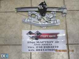 ΕΜΠΡΟΣ ΔΕΞΙΟΣ ΓΡΥΛΟΣ ΓΙΑ HONDA CIVIC '06-'12