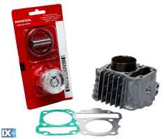 Κυλινδροπίστονο Κιτ Γνήσιο Honda Για Wave, Astrea Grand 12100K03H10-KIT