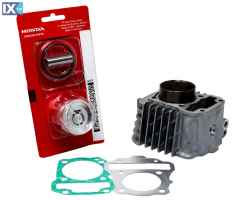 Κυλινδροπίστονο Κιτ Γνήσιο Honda Για Wave, Astrea Grand 12100K03H10-KIT