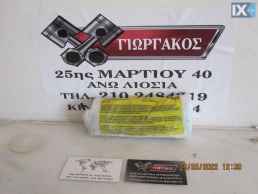 ΔΕΞΙΟΣ ΑΕΡΟΣΑΚΟΣ ΚΑΘΙΣΜΑΤΟΣ ΓΙΑ TOYOTA YARIS '09-'12 ΚΩΔΙΚΟΣ 73910-0D020