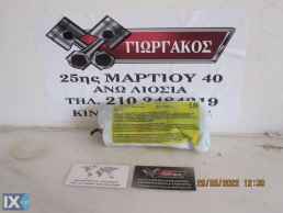 ΑΡΙΣΤΕΡΟΣ ΑΕΡΟΣΑΚΟΣ ΚΑΘΙΣΜΑΤΟΣ ΓΙΑ TOYOTA YARIS '09-'12 ΚΩΔΙΚΟΣ 73920-0D020