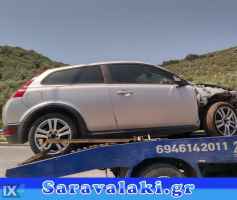 VOLVO C30 ΜΕΤΑΧΕΙΡΙΣΜΕΝΑ ΑΝΤΑΛΛΑΚΤΙΚΑ www.saravalaki.com