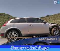 VOLVO C30 ΓΡΥΛΟΙ ΠΑΡΑΘΥΡΩΝ www.saravalaki.com