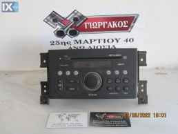 ΡΑΔΙΟ-CD ΓΙΑ SUZUKI GRAND VITARA '06-'15 ΚΩΔΙΚΟΣ 39101-65JD0