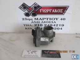 ΠΕΤΑΛΟΥΔΑ ΓΚΑΖΙΟΥ ΓΙΑ FORD FIESTA '02-'08 ΚΩΔΙΚΟΣ 2S6U-EB