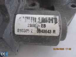 ΠΕΤΑΛΟΥΔΑ ΓΚΑΖΙΟΥ ΓΙΑ FORD FIESTA '02-'08 ΚΩΔΙΚΟΣ 2S6U-EB