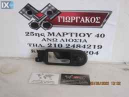 ΕΜΠΡΟΣ ΑΡΙΣΤΕΡΟ ΧΕΡΟΥΛΙ ΓΙΑ VW GOLF 4 '98-'04 ΚΩΔΙΚΟΣ 3B1837113L