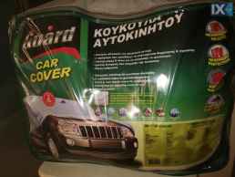 ΚΟΥΚΟΥΛΑ ΓΙΑ SUV MEDIUM 4,2m