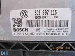 ΕΓΚΕΦΑΛΟΣ ΓΙΑ VW PASSAT '05-'11 ΚΩΔΙΚΟΣ 3C0907115