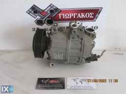 ΚΟΜΠΡΕΣΕΡ A/C ΓΙΑ VW PASSAT '05-'11 ΚΩΔΙΚΟΣ 1K0820803N