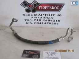 ΣΩΛΗΝΑΣ A/C ΓΙΑ TOYOTA YARIS '07-'12 ΚΩΔΙΚΟΣ 88711-02D250