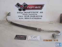 ΣΩΛΗΝΑΣ A/C ΓΙΑ TOYOTA YARIS '07-'12 ΚΩΔΙΚΟΣ 88712-0D330