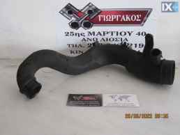 ΣΩΛΗΝΑΣ INTERCOOLER ΓΙΑ VW GOLF 4 '98-'04 1900cc DIESEL ΚΩΔΙΚΟΣ 1J0129654S