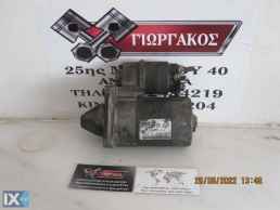 ΜΙΖΑ ΓΙΑ FIAT PUNTO '99-'03 ΚΩΔΙΚΟΣ 63101018