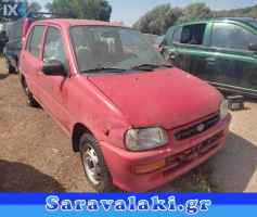 DAIHATSU CUORE ΖΩΝΕΣ www.saravalaki.com