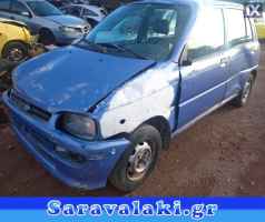 DAIHATSU CUORE ΓΕΦΥΡΑ www.saravalaki.gr