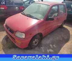 DAIHATSU CUORE ΓΕΦΥΡΑ www.saravalaki.gr