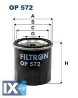 ΦΙΛΤΡΟ ΛΑΔΙΟΥ FILTRON OP572 09219068 1016467CC 11249911210 1136000118 1249932430 160971069 194108 2722214 2I8660 3000537 32498545 3I1191 4135663 450652071 490652068 490652071 490652074 490652075 4906