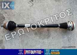 ΗΜΙΑΞΟΝΙΟ ΕΜΠΡΟΣ ΑΡΙΣΤΕΡΑ AUDI A3 SKODA OCTAVIA SEAT LEON TOLEDO VW GOLF BORA 1J0407271HQ ΜΕΤΑΧΕΙΡΙΣΜΕΝΟ ΓΝΗΣΙΟ