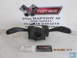 ΦΛΑΣΙΕΡΑ ΓΙΑ VW POLO '09-'14 ΚΩΔΙΚΟΣ 6Q0953503EE