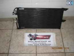 ΨΥΓΕΙΟ A/C ΓΙΑ FIAT PUNTO '97-'99 ΚΩΔΙΚΟΣ 46479313 ΔΙΑΣΤΑΣΕΙΣ 52Χ28