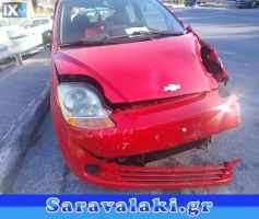 CHEVROLET MATIZ ΦΑΝΑΡΙΑ ΕΜΠΡΟΣ www.saravalaki.com