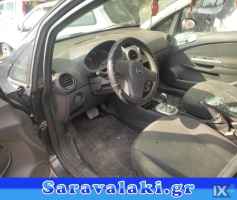 OPEL CORSA D ΕΠΕΝΔΥΣΗ ΚΑΠΩ