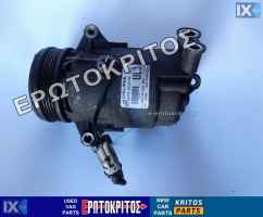 ΚΟΜΠΡΕΣΕΡ AC OPEL ASTRA INSIGNIA MERIVA CASCADA ZAFIRA 13286085, 401351739 ΜΕΤΑΧΕΙΡΙΣΜΕΝΟ ΓΝΗΣΙΟ OPEL