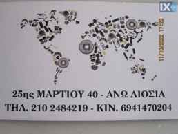 ΨΥΓΕΙΟ ΝΕΡΟΥ ΓΙΑ NISSAN ALMERA N16 '00-'06 ΚΩΔΙΚΟΣ 21410-6M003 ΔΙΑΣΤΑΣΕΙΣ 36Χ68,5