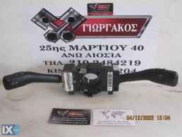 ΦΛΑΣΙΕΡΑ ΓΙΑ VW GOLF 4 '98-'04 ΚΩΔΙΚΟΣ 8L0953513G