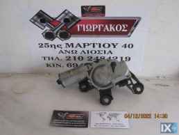 ΠΙΣΩ ΜΟΤΕΡ ΥΑΛΟΚΑΘΑΡΙΣΤΗΡΩΝ ΓΙΑ VW GOLF 4 '98-'04 ΚΩΔΙΚΟΣ 1J6955711C