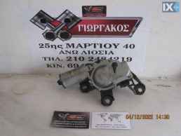 ΠΙΣΩ ΜΟΤΕΡ ΥΑΛΟΚΑΘΑΡΙΣΤΗΡΩΝ ΓΙΑ SKODA OCTAVIA 4 '98-'04 ΚΩΔΙΚΟΣ 1J6955711C