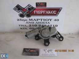 ΠΙΣΩ ΜΟΤΕΡ ΥΑΛΟΚΑΘΑΡΙΣΤΗΡΩΝ ΓΙΑ SEAT LEON '98-'05 ΚΩΔΙΚΟΣ 1J6955711C