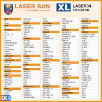 ΗΛΙΟΠΡΟΣΤΑΣΙΑ LASER SUN XL 145x80cm