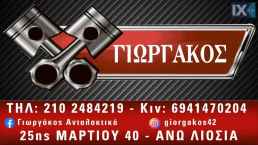 ΑΣΦΑΛΕΙΟΘΗΚΗ ΓΙΑ SMART 450 '98-'07 ΚΩΔΙΚΟΣ 0003027V006