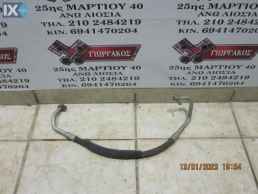 ΣΩΛΗΝΑΣ A/C ΓΙΑ RENAULT MEGANE '02-'05 ΚΩΔΙΚΟΣ 8200280683