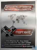 ΚΟΜΠΡΕΣΕΡ A/C ΓΙΑ SMART 450 '98-'07 ΚΩΔΙΚΟΣ A1602300111