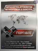 ΕΓΚΕΦΑΛΟΣ ΑΕΡΟΣΑΚΟΥ ΓΙΑ SMART 450 '98-'07 ΚΩΔΙΚΟΣ 0001211V007