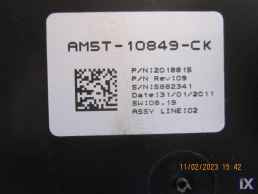 ΚΑΝΤΡΑΝ ΓΙΑ FORD C-MAX '10-'14 1600cc DIESEL ΚΩΔΙΚΟΣ AM5T-10849-CK