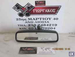 ΕΣΩΤΕΡΙΚΟΣ ΚΑΘΡΕΦΤΗΣ ΓΙΑ FORD C-MAX '10-'14 ΜΕ ΤΡΙΑ ΚΑΛΩΔΙΑ