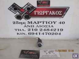 ΔΙΑΚΟΠΤΗΣ START/STOP ΓΙΑ FORD C-MAX '10-'14 ΚΩΔΙΚΟΣ AM5T11572AA