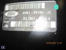 ΣΕΒΡΟ ΦΡΕΝΩΝ ΓΙΑ FORD C-MAX '10-'14 ΚΩΔΙΚΟΣ AV61-2B195-JC