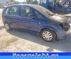 OPEL MERIVA ΠΟΡΤΕΣ www.saravalaki.com