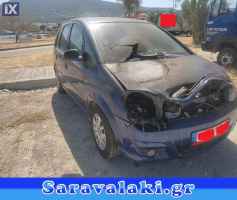 OPEL MERIVA ΟΥΡΑΝΟΣ www.saravalaki.com