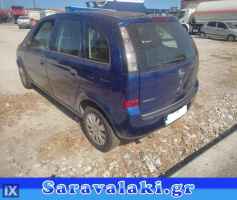 OPEL MERIVA ΟΥΡΑΝΟΣ www.saravalaki.com