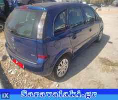 OPEL MERIVA ΟΥΡΑΝΟΣ www.saravalaki.com