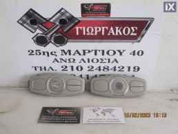 ΠΛΑΦΟΝΙΕΡΕΣ ΓΙΑ FORD C-MAX '10-'14